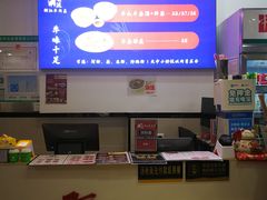-阿波潮汕牛肉火锅·汤粉面(拱北店)