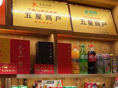 -下梅人家土菜馆(历史文化餐厅度假区店)