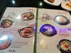 菜单-青松馆韩国料理(香港中路佳世客店)