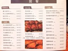 iphone_upload_pic-凯荟·不止酸菜鱼(广州鸿德国际店)