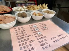 -蓉城西二道无名冒菜(西二道街店)