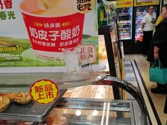 -味多美蛋糕(安定门店)