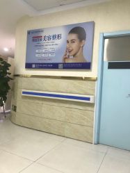 -成都军建医院·疤痕诊疗中心