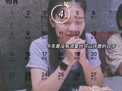 -海底捞火锅(龙岗星河COCO Park店)