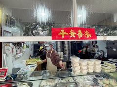 -固海糕团店
