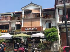 -迎晨餐厅(青芝坞店)
