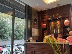 -勤德兴(湖滨路店)