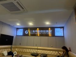 点击看大图 -上海华美医疗美容医院