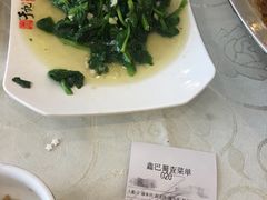 -鑫巴蜀小镇 · 水煮鱼专研店(玉桥店)