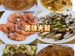 -吉莲利苑海鲜酒家(珠海拱北29年老字号店)