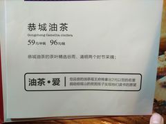 -瑶王府·广西菜(相思湖店)