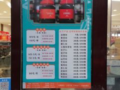 -上海市长春食品商店(淮海中路店)