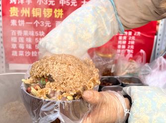 糯米饭成为早上去地铁站的动力