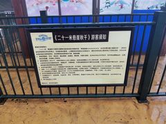 -梦幻奥陶纪景区