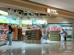 -来伊份(前进西路万象汇店)