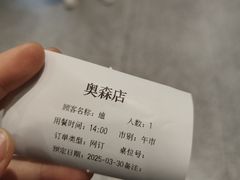 -海底捞火锅(奥森店)