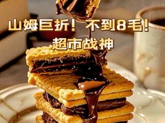 -山姆会员商店(亦庄创意生活广场店)