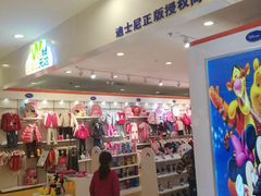 -银泰百货(北京大红门店)