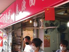-惠源面包店(开禾路店)