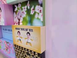 -丰联丽格医疗美容·联合丽格眼整形中心