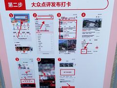 -四川汶川特大地震漩口中学遗址