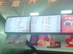 -和善园(新医路店)