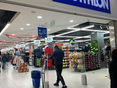 -迪卡侬(高新万达店)