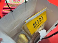-東更道点心行(崂山丽达店)