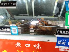 -厚富香面食店王好炸糕(延安路店)