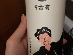 超满足抹茶-古茗(海宁人民广场店)