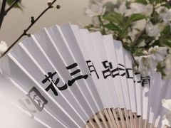 -淮扬府·游园京梦(成都 SKP 店)