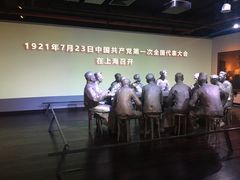 -中共一大纪念馆