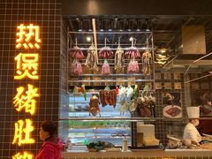 -好彩猪肚鸡(正弘城店)