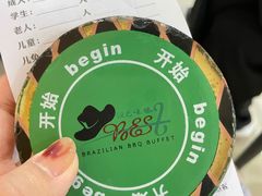 -汉巴味德(乐宾百货店)