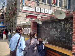 -五悦北平四季涮肉·烧烤(老商埠店)