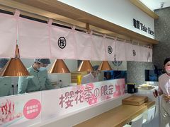 -池奈·日式咖喱蛋包饭(新一百店)