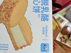 -好利来(SM空港店)