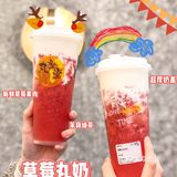 🦀丸摩堂冬日新品来噜！还有草莓🍓全系列