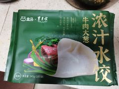 -盒马鲜生(红莲店)