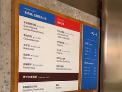 -Dip in Gelato(富民路店)
