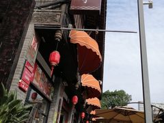 -稻香村(文殊院旗舰店)