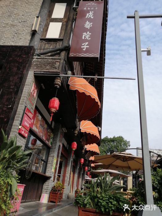 稻香村(文殊院旗舰店)图片