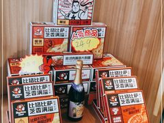零售区-比格比萨自助(李沧万达店)