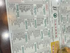 -仁信老铺(华盖路店)