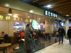 android_upload_pic-星巴克(上海南站店)