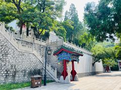 景点-千佛山风景名胜区-历山院