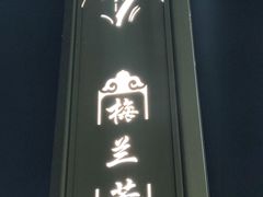 -凤城河风景区