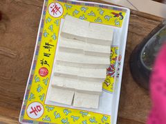 -芦月轩羊蝎子(北蜂窝店)