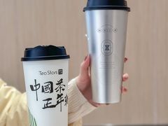 -Tea Stars茶星星(九龙首府店)