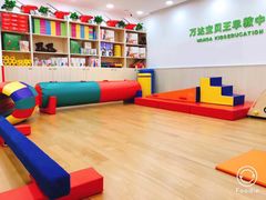 -乐之童成长中心(开封万达店)